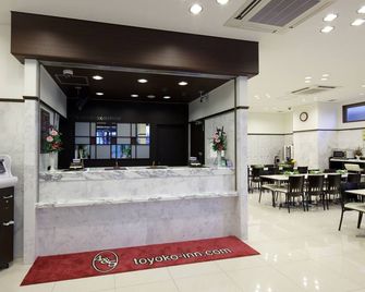 Toyoko Inn Chiba eki Higashi guchi - צ'יבה - דלפק קבלה