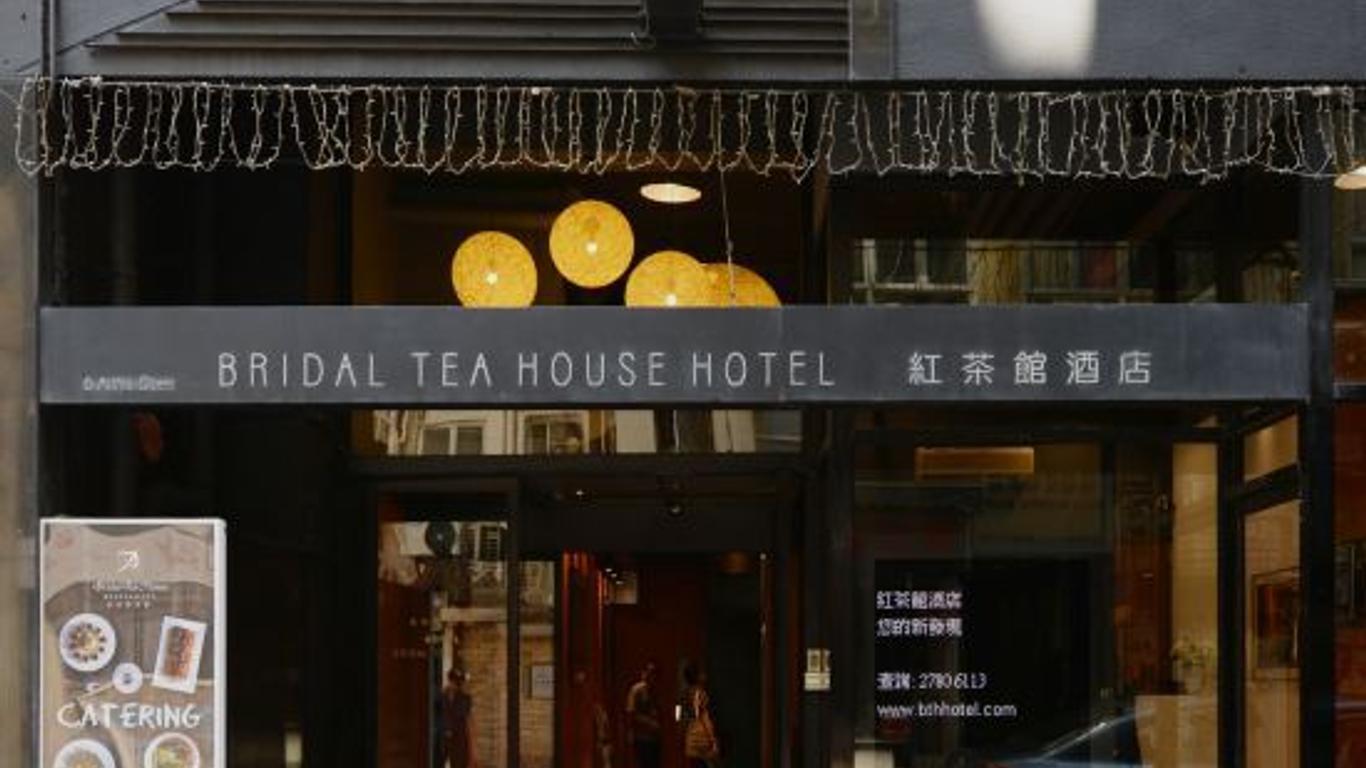 Bridal Tea House Hotel Yau Ma Tei Wing Sing Lane