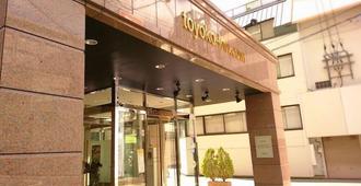 Toyoko Inn Okayama-Eki Nishiguchi Hiroba - Okayama - Κτίριο