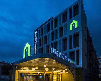 Kangyu Hotel (Nanjing Qingliangmen Branch) - نانجينغ - مبنى