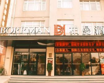 man Hotel (Zhongxiang Railway Station) - Jingmen - Building