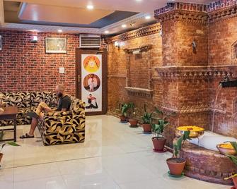 هوتل نبيالايا - كاثماندو - ردهة