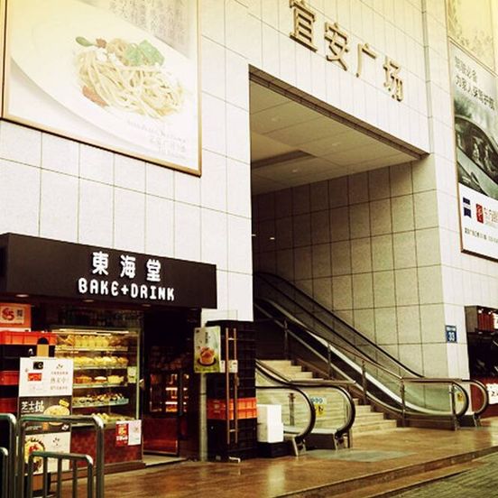 Likto Hotel image 1