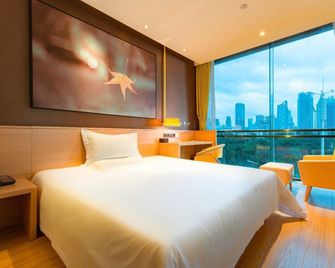 Xiaoran Hotel (Laohekou Dongqi Street Branch) - Xiangyang - Camera da letto