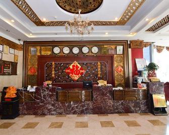 Qiulin Hotel - Qingdao - Lobby