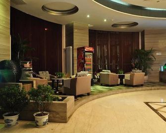 中锦假日酒店 - 青島 - 大廳