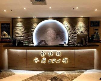 Fuzhou Kingston Hotel - Phúc Châu - Lễ tân