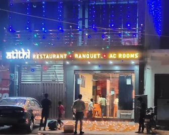 Goroomgo Atithi Restaurant & Guest House Fatehabad - Fatehabad - Building