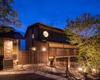 Nanjyoen - Minamioguni - Edificio