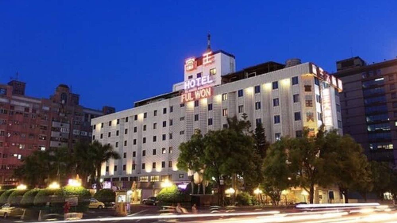 Ful Won Hotel