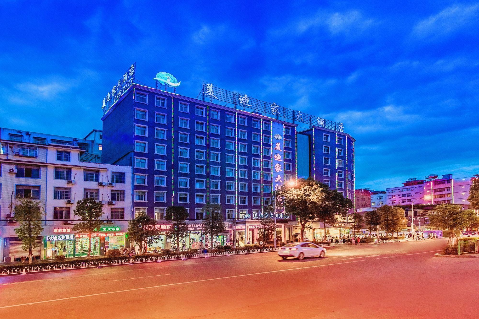 Meidijia Hotel (Xichang Tourism Distribution Center) - Liangshan - Building