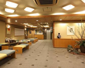 Gion Ryokan Karaku - Kyoto - Lobby