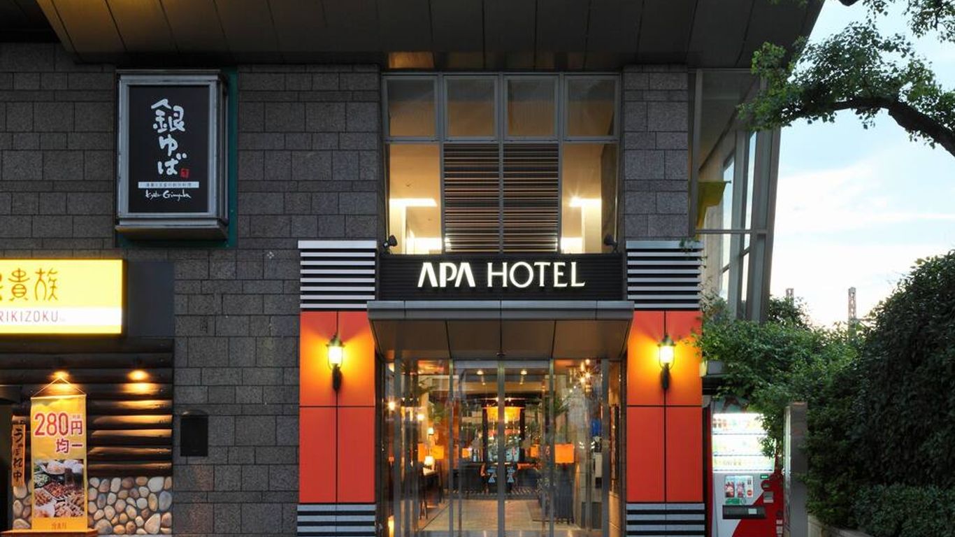 Apa Hotel Ogaki Ekimae