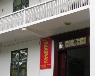 Mr. Tan's House - Hengyang - Vista del exterior