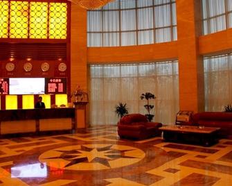 Long Yun New Century Hotel - Wuhu - Lobby