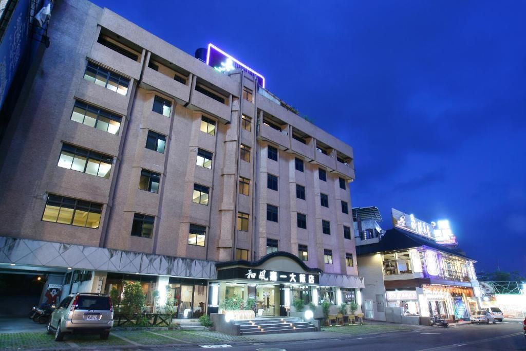 هيفونج جاي هوتل