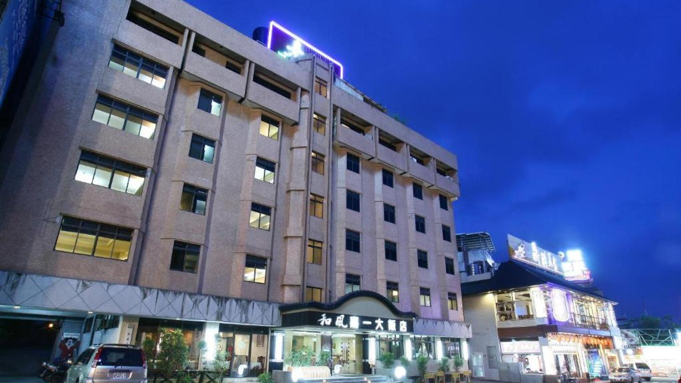 هيفونج جاي هوتل