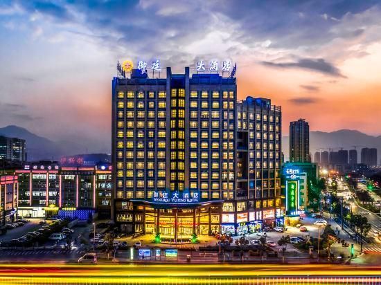 Yuting Hotel - Wenzhou - Bygning