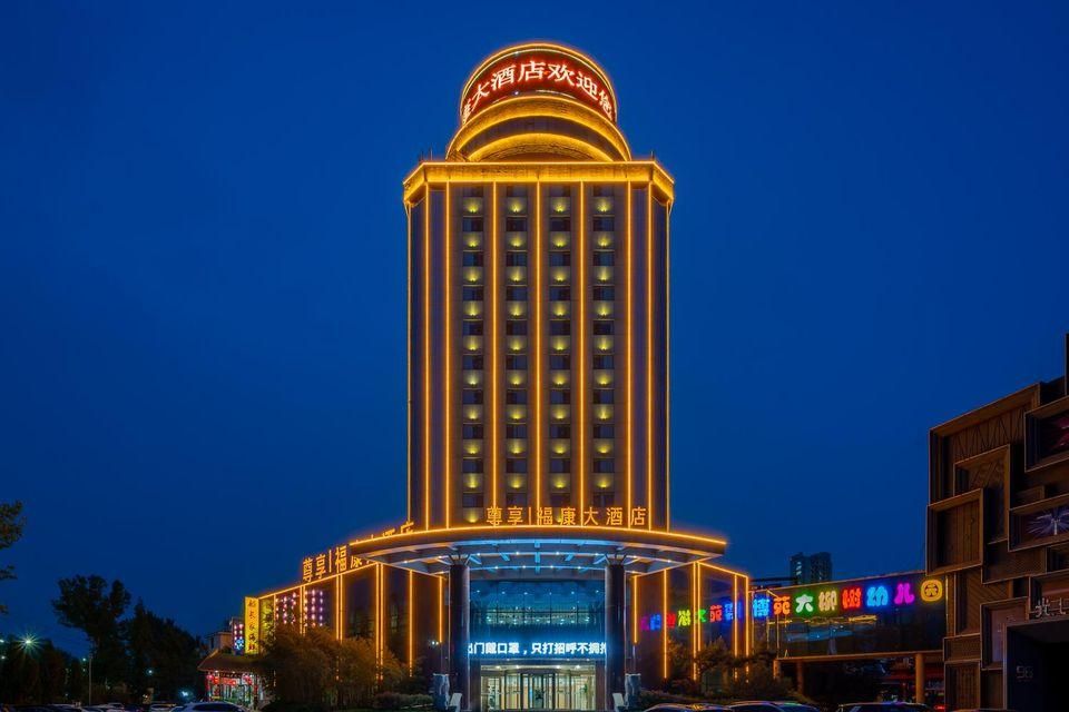 Fukang Hotel (Rizhao Rt-Mart Mango Times Square) - Rizhao - Building