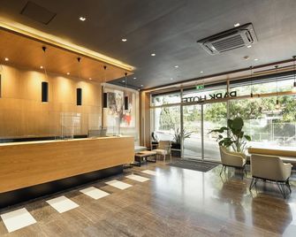 Park Hotel - Θεσσαλονίκη - Ρεσεψιόν