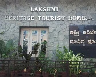 Lakshmi Heritage Tourist Home - Hampi