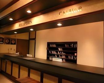 Kanonji Grand Hotel - Kotohira - Bar