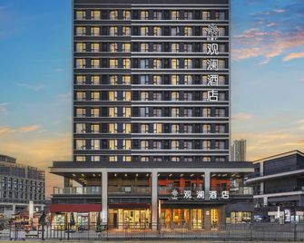 Parkview Hotel Guanlan (Chongqing Microelectronics Park Metro Station Branch) - Chongqing - Edificio