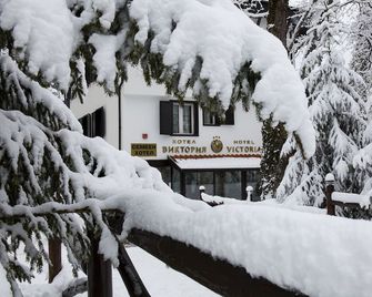 Victoria Hotel Borovets - Free Parking - Borovets