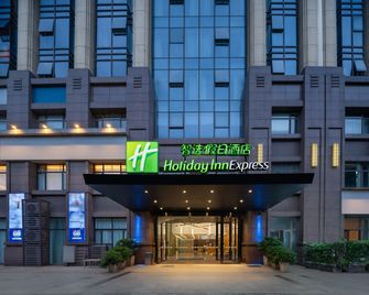 Holiday Inn Express Chengdu Airport Zone By IHG - Chengdu - Edificio
