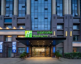 Holiday Inn Express Chengdu Airport Zone By IHG - צ'נגדו - בניין