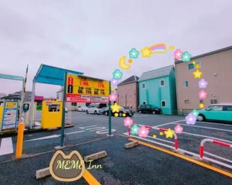 Meme Inn - Vacation Stay 10729 - Saitama