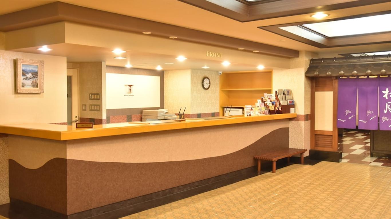 北見東和酒店