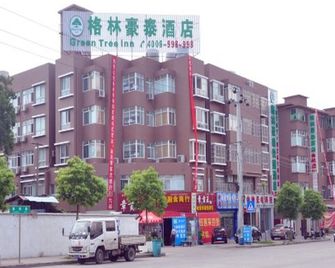 Greentree Inn Ganzhou Sankang Temple Darunfa Express Hotel - Ganzhou - Building