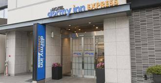 Dormy Inn Express Matsue - Matsue - Building
