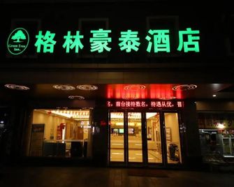 Greentree Hotel (Qingxin Municipal Government Gulong Canyon) - Qingyuan