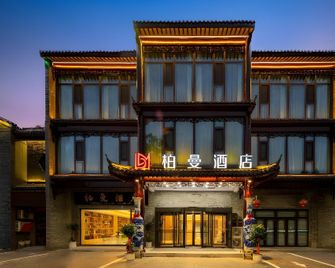 Borrman Hotel (Huai'an Hexia Ancient Town Wu Chengen Former Residence) - Huai'an - Bâtiment