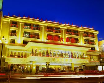 Garden Hotel - Datong - Edificio