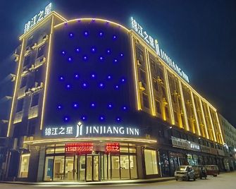 Jinjiang Zhixing Hotel (Shangqiu Wuzhou City Branch) - Shangqiu - Gebouw