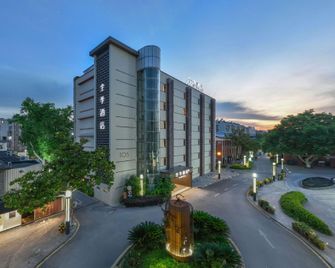 Ji Hotel (Nanjing Chaotian Palace) - Nankín - Edificio