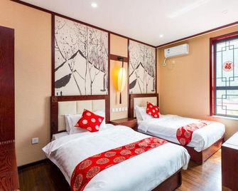 Ji's Old House B&B (Badaling Great Wall Branch) - Beijing - Bedroom