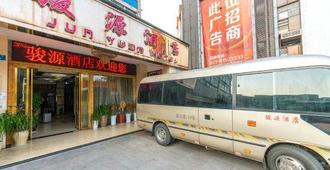 Junyuan Select Hotel (Chongqing Jiangbei International Airport) - Chongqing