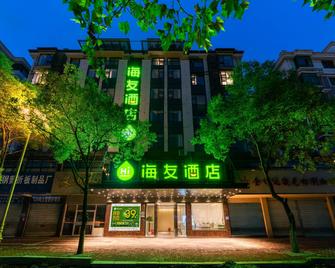 Hi Inn Shangrao Commerce And Trade City - Shangrao - Edificio
