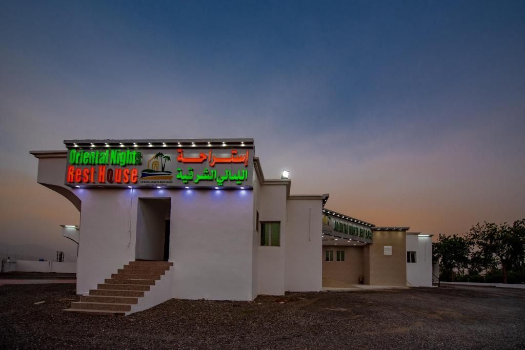 Oriental Nights Rest House