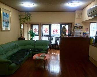 Hostel Hakuseiso - Naha - Front desk