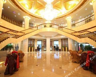 Baohai Hotel - Weihai - Aula