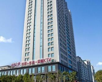 Zibo Gold Hotel - Zibo - Gebäude