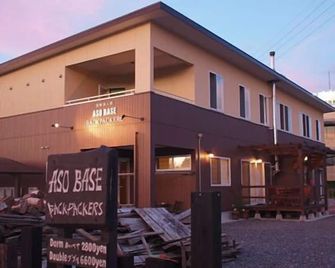 Aso Base Backpackers - Aso - Κτίριο