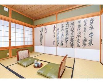 Tomiya-kinbe-tei - Ōzu - Comedor