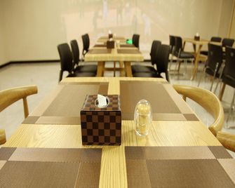 Starway Hotel Harbin Guogeli Street Qiulin - Harbin - Restoran