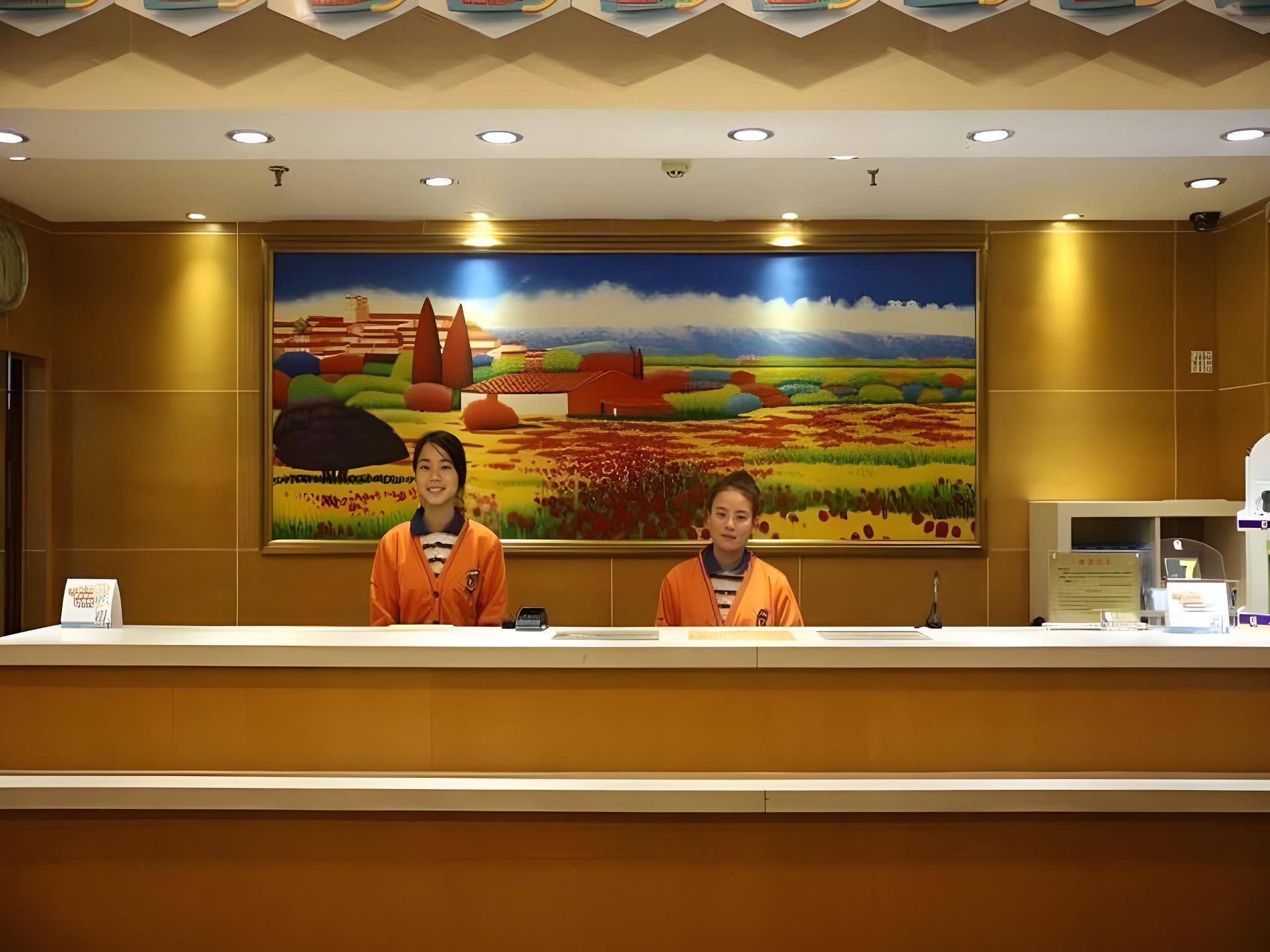 7Days Inn Harbin Chengde Plaza - חרבין - דלפק קבלה